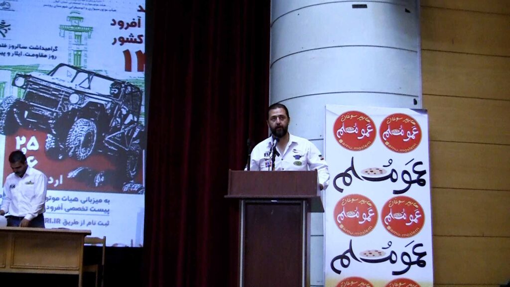 جلسه توجیهی 24 اردیبهشت 1404 (1).01_03_02_08.Still002